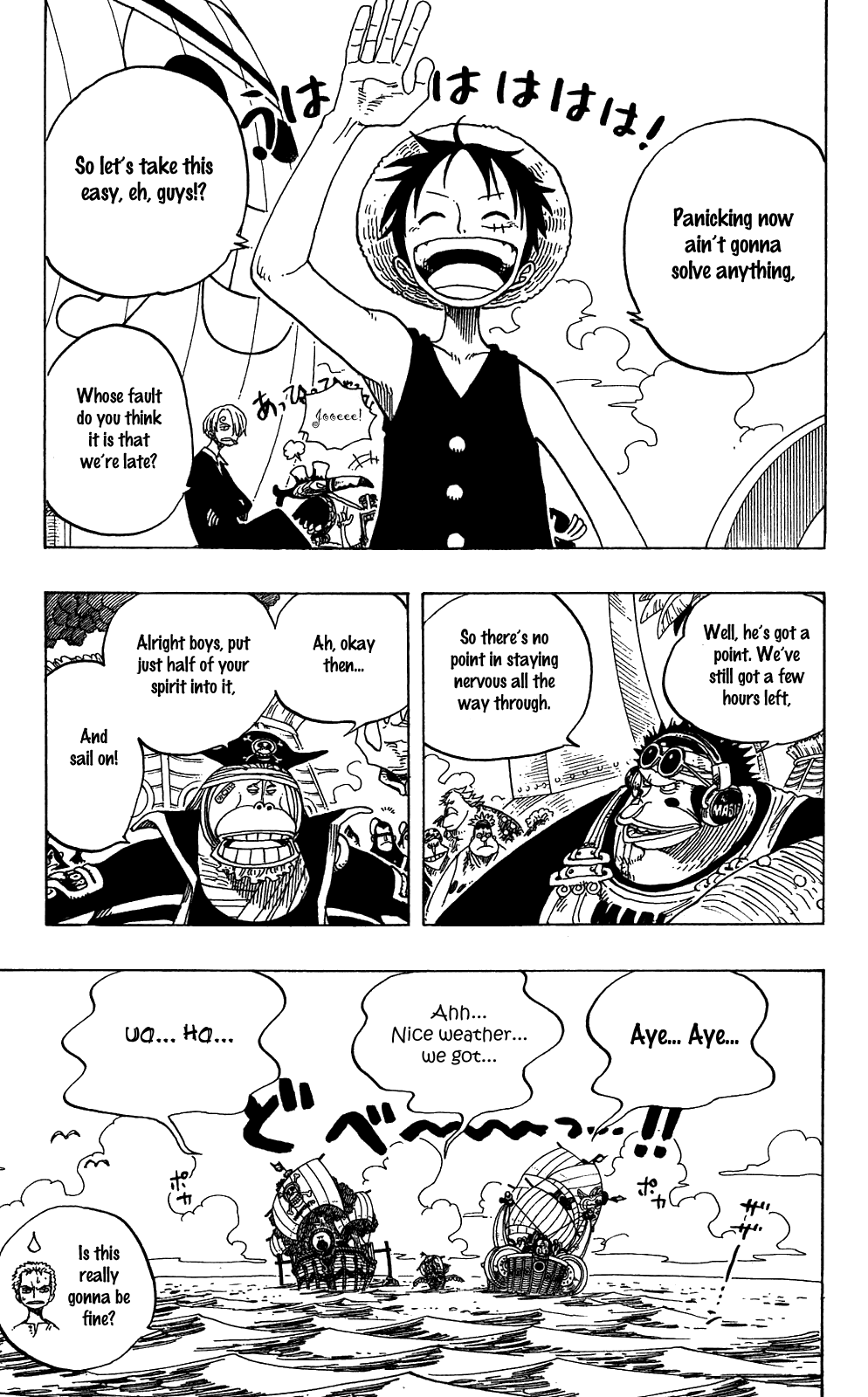 One Piece, Chapter 235 image 13